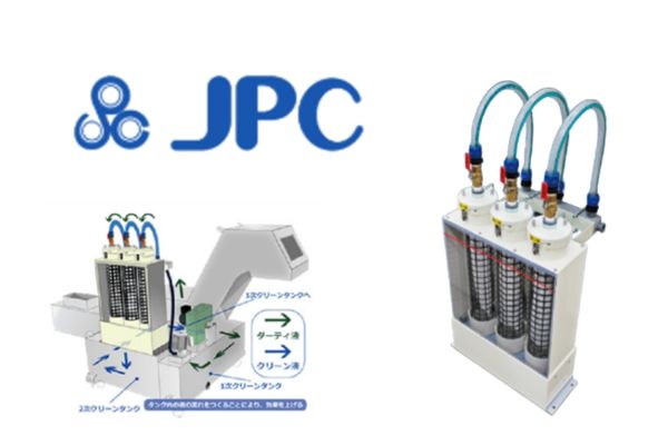 JPC Coolant
